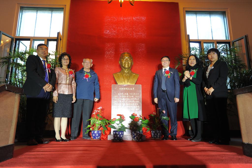 刘树铮基金委员会成立暨铜像揭幕仪式在beat365手机中文官方网站举行